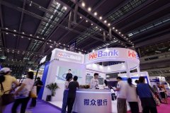 <b>积极鞭策国内前沿金融科技术力以高度适配国际</b> 